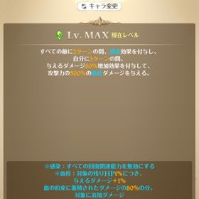 確認用 | グラクロのアカウントデータ、RMTの販売・買取一覧