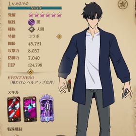 引退垢🌈 | グラクロのアカウントデータ、RMTの販売・買取一覧