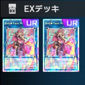 希少！イラスト違いロイヤル2枚(cp使ってない) | 遊戯王マスターデュエルのアカウントデータ、RMTの販売・買取一覧