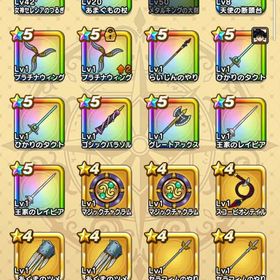 期間限定装備孫悟空の頭4人分 | ドラクエウォークのアカウントデータ、RMTの販売・買取一覧