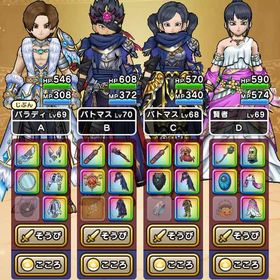 神喰らい×3本 セレシア グリ爪 | ドラクエウォークのアカウントデータ、RMTの販売・買取一覧