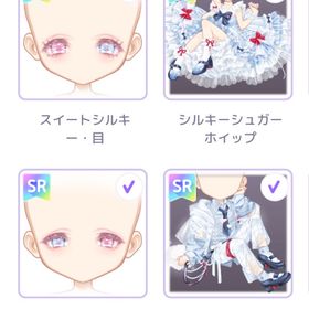 SR4点セット/シルキーパピーの甘いくちどけ | ピュアニスタのアカウントデータ、RMTの販売・買取一覧