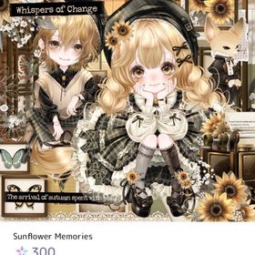 撮影フルセット/Sunflower Memories | ピュアニスタのアカウントデータ、RMTの販売・買取一覧