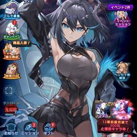 妖主天狐所持 幻妖石6万所持 UR88体所持 | ラグナド(ラグナドール)のアカウントデータ、RMTの販売・買取一覧