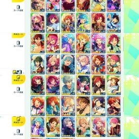 斎宮曲イベ1枚完凸垢 | あんスタ (あんさんぶるスターズ！！Music)のアカウントデータ、RMTの販売・買取一覧