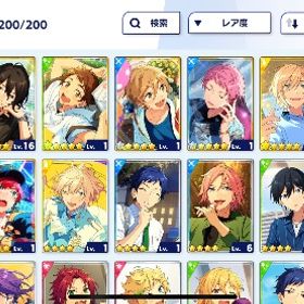 あんさんぶるスターズ!!MUSIC 零・弓弦多め | あんスタ (あんさんぶるスターズ！！Music)のアカウントデータ、RMTの販売・買取一覧