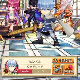 ジュエル垢 ジュエル4003個 | 白猫プロジェクトのアカウントデータ、RMTの販売・買取一覧