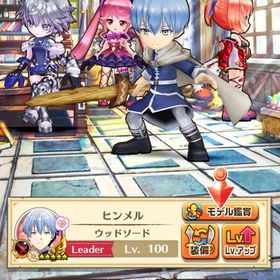 ジュエル垢 ジュエル4000個 | 白猫プロジェクトのアカウントデータ、RMTの販売・買取一覧