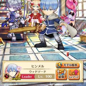 ジュエル垢 ジュエル4008個 | 白猫プロジェクトのアカウントデータ、RMTの販売・買取一覧