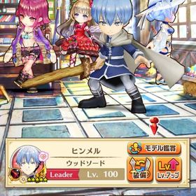 ジュエル垢 ジュエル4007個 | 白猫プロジェクトのアカウントデータ、RMTの販売・買取一覧