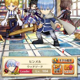 ジュエル垢 ジュエル4004個 | 白猫プロジェクトのアカウントデータ、RMTの販売・買取一覧