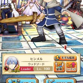 ジュエル垢 ジュエル4009個 | 白猫プロジェクトのアカウントデータ、RMTの販売・買取一覧