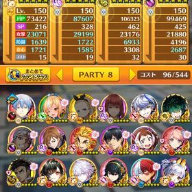 【白猫プロジェクト】鬼滅・ヒロアカ・チェンソーマンコラボキャラ多数所持❗️ | 白猫プロジェクトのアカウントデータ、RMTの販売・買取一覧