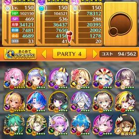 小学生から遊んでいた垢ーいろんなコラボあり | 白猫プロジェクトのアカウントデータ、RMTの販売・買取一覧