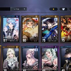 アウグスタ1凸、シャロ3凸、デイリン3凸、0003凸、インイン2凸 | 無期迷途のアカウントデータ、RMTの販売・買取一覧