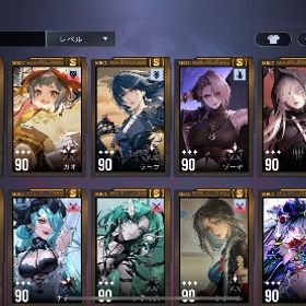 Sランク34人、素材大量、期間限定キャラもゲット済み | 無期迷途のアカウントデータ、RMTの販売・買取一覧