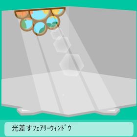 光差すフェアリーウィンドウ | スペースデブリーズのアカウントデータ、RMTの販売・買取一覧