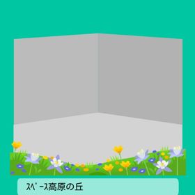 スペース高原の丘 | スペースデブリーズのアカウントデータ、RMTの販売・買取一覧