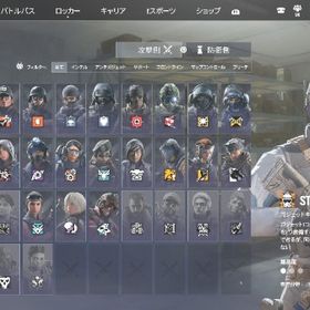 引退 PSN垢 | レインボーシックスシージ エックス(R6SX)のアカウントデータ、RMTの販売・買取一覧