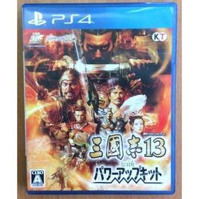 PS4 三國志13 with パワーアップキット コーエー 三国志(家庭用ゲームソフト)