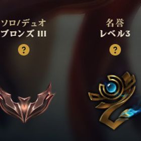 シルバー4 1万BE メアド・パス変更可 37 | LoL(リーグオブレジェンド)のアカウントデータ、RMTの販売・買取一覧