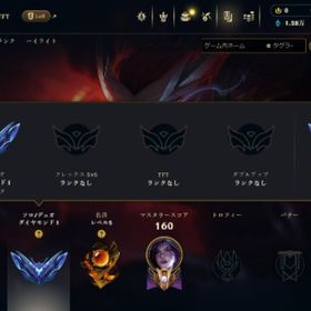【退職金口座】ダイヤモンド1 75LP、チャンピオン72個、スキン37個 | LoL(リーグオブレジェンド)のアカウントデータ、RMTの販売・買取一覧