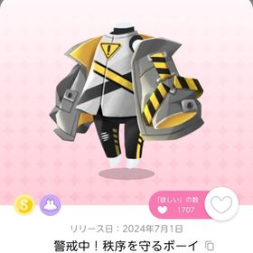 警戒中！秩序を守るボーイ | ポケコロツイン(ポケツイ)のアカウントデータ、RMTの販売・買取一覧