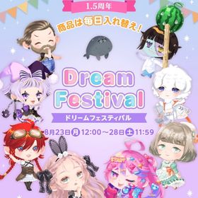 DF3 バラ売り② | ポケコロツイン(ポケツイ)のアカウントデータ、RMTの販売・買取一覧