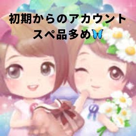 🦋ダブリスト販売🌸 12/28対応不可🙅♀️ | ポケコロツイン(ポケツイ)のアカウントデータ、RMTの販売・買取一覧