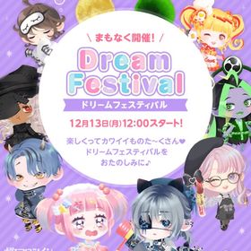 DF4 バラ売り | ポケコロツイン(ポケツイ)のアカウントデータ、RMTの販売・買取一覧