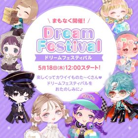 DF8 バラ売り | ポケコロツイン(ポケツイ)のアカウントデータ、RMTの販売・買取一覧