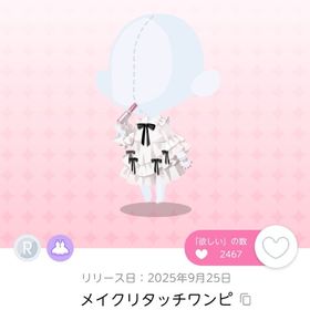 メイクリタッチワンピ | ポケコロツイン(ポケツイ)のアイテム、RMTの販売・買取一覧