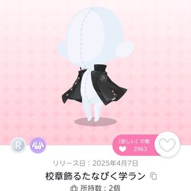 ノックアウト・ハイドアウト 3点セット | ポケコロツイン(ポケツイ)のアイテム、RMTの販売・買取一覧