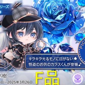 バラ売りです。| ポケコロツイン(ポケツイ)のアイテム、RMTの販売・買取一覧