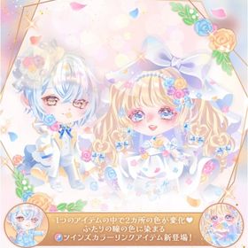 CB ハピネスフラワーウェディング🌸 バラ売り | ポケコロツイン(ポケツイ)のアイテム、RMTの販売・買取一覧