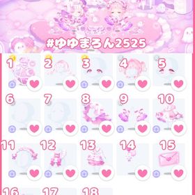 バラ売り🎀どきどき♡照れ泣きおばけちゃん🎀ファッション | ポケコロツイン(ポケツイ)のアイテム、RMTの販売・買取一覧