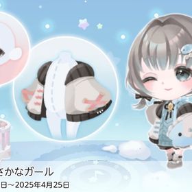 DF15_おさかなガール | ポケコロツイン(ポケツイ)のアイテム、RMTの販売・買取一覧