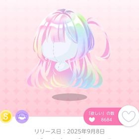 どっとさいどて～る | ポケコロツイン(ポケツイ)のアイテム、RMTの販売・買取一覧