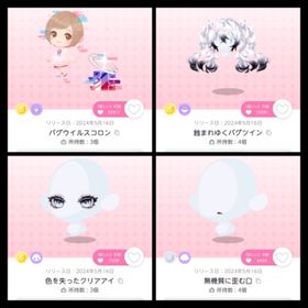 バグウイルスコロン 等 | ポケコロツイン(ポケツイ)のアイテム、RMTの販売・買取一覧