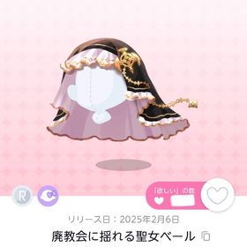 廃教会に揺れる聖女ベール/ワンピ セット | ポケコロツイン(ポケツイ)のアイテム、RMTの販売・買取一覧