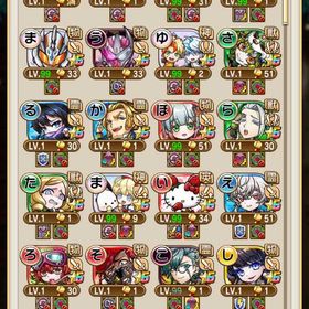 引退垢 | コトダマンのアカウントデータ、RMTの販売・買取一覧