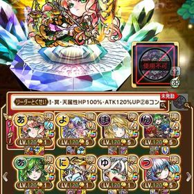 ランク900越え🌈グラレジェ18体、スペシャル50体 | コトダマンのアカウントデータ、RMTの販売・買取一覧