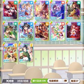 id9桁古参 引退垢 新シナリオ対応 タマモクロスなど完凸 最終値下げ ※スマホ版とsteamのみ | ウマ娘のアカウントデータ、RMTの販売・買取一覧