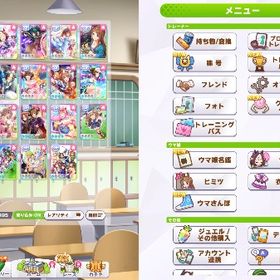 引退アカウント | ウマ娘のアカウントデータ、RMTの販売・買取一覧