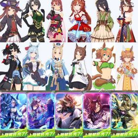 初期垢 ✩3×9 アモアイ テイオー ルドルフ シャカ 完凸 ステゴ 1凸 虹結晶 | ウマ娘のアカウントデータ、RMTの販売・買取一覧