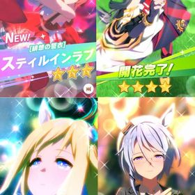 SSR完凸１５枚+３凸３枚 虹結晶３個 アモアイ・タマモ・ステイ・シャカ ジュエル50000 | ウマ娘のアカウントデータ、RMTの販売・買取一覧