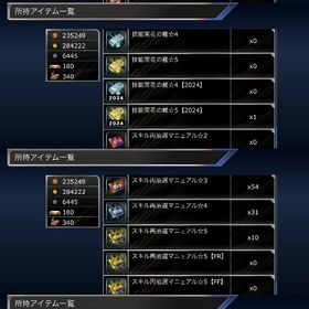 ドリフトスピリッツ | ドリスピ(ドリフトスピリッツ)のアカウントデータ、RMTの販売・買取一覧