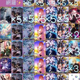 石2949個分+4章千個✨🔵QP･絆礼装完凸網羅✨リリス、ロウヒ、モルガン、水着クレーンら宝具5✨ | FGOのアカウントデータ、RMTの販売・買取一覧