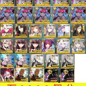 🌸2990石個分＋Ⅳ章1000個🌸水着伊吹童子&リリス宝具5🌸黒聖杯 | FGOのアカウントデータ、RMTの販売・買取一覧