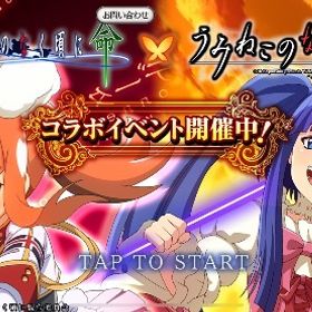 鬼石240000個以上 +SSR確認券1~3枚+十連券4枚 | ひぐらしのなく頃に命(ひぐらし命)のアカウントデータ、RMTの販売・買取一覧